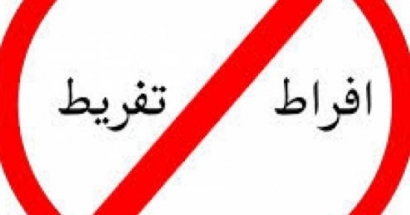 اعتراض استاندار گلستان به نوحه‌خوانی در جشن‌های دهه فجر!/ صادقلو: ریشه بسیاری از مشکلات کشور افراط و تفریط است