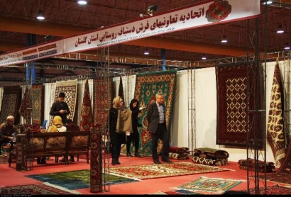 نمایشگاه فرش دستبافت در استان گلستان