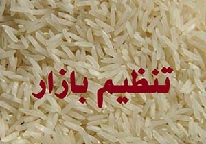 خریداری یک هزار تن شکر تنظیم بازار در گلستان/ ۷۰۰ تن برنج نیز خریداری می‌شود
