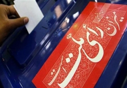 ۲۱۸ کاندیدا برای ۷ کرسی مجلس در استان گلستان با هم رقابت می‌کنند