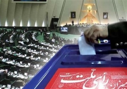 رقابت ۲۳۵ نامزد انتخابات مجلس در گلستان