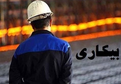 ۱۲ هزار نفر در استان گلستان به علت شیوع کرونا بیکار شدند
