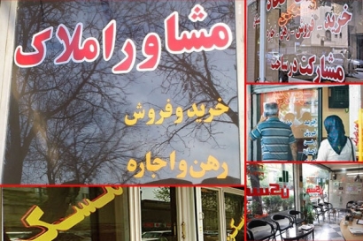 التهاب و تورم در بازار مسکن گلستان/ چاره اندیشی عاجل نیاز است