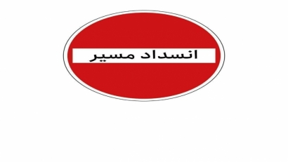 محور ارتباطی گنبد - کلاله بر اثر طغیان رودخانه اوغان مسدود شد