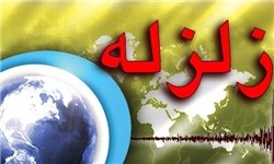 جزییات زلزله دیشب در گلستان/ وقوع زمین لرزه شدید در استان حتمی است