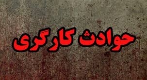 گودبرداری غیراصولی در مراوه‌تپه جان یک نفر را گرفت/ 3 نفر از کارگران نجات پیدا کردند