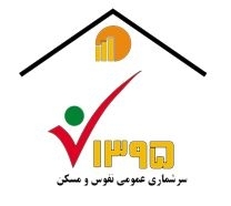 آخرین خبرها از طرح سرشماری نفوس و مسکن در گلستان/ رتبه ضعیف گرگانی‌ها در برابر جایگاه نخست مراوه‌تپه‌ای‌ها