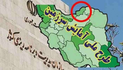 لزوم استقرار صنایع بزرگ در گلستان را نادیده گرفته‌اند/ جای شهرک متالوژی و کارخانه فولاد در سند آمایش کجاست؟/ تبعیض بین استان‌های جنوبی و شمالی