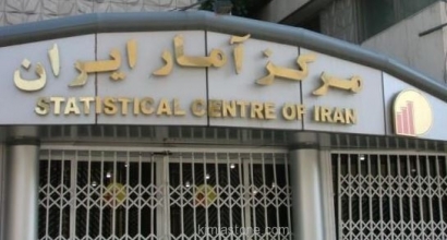 قدرناشناسی برخی از ساکنان گرگان در سرشماری اینترنتی نفوس و مسکن/ وقتی محل سکونت استان دیگری معرفی می‌شود!