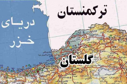 کاهش 50 درصدی مسافران ترکمنستانی وارد شده به گلستان/ فوانین جدید ترکمنستان معیشت مرزنشینان را مختل می‌کند