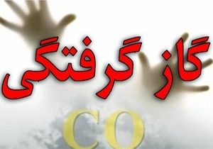 مرگ خاموش باز هم به سراغ یک خانواده گلستانی رفت/ وقتی پدر خانواده با جسد همسر و دو فرزندش روبرو شد