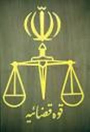 ثبت دادخواست ها دردفاتر خدمات الکترونیک قضایی گرگان/سیمای قانون در رادیو