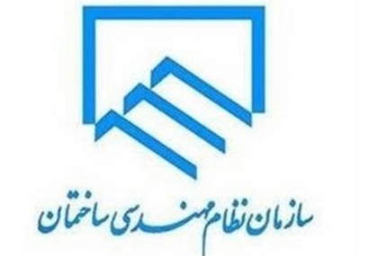 رکود صنعت ساختمان اشتغال مهندسان گلستانی را مشکل کرده است/ سالانه هزار مهندس به جمع مهندسان استان افزوده می‌شوند