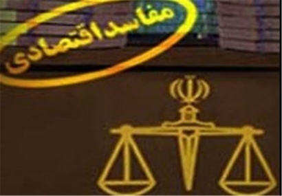 گلستان نخستین استانی بود که اسامی مفسدان اقتصادی را اعلام کرد/ معذوریت‌های قانونی باعث ناملموسی برخورد با مجرمان می‌شود