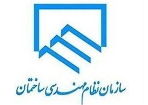 بحث و درگیری در مجمع نظام مهندسی گلستان/ پلیس در محوطه سازمان نظام مهندسی