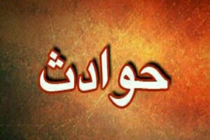 خواب آلودگی علت تصادف صبح امروز بود