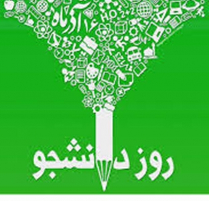 نشاط لازم در دانشگاه‌ها وجود ندارد/ فضا برای فعالیت هیچ جریانی بسته نیست
