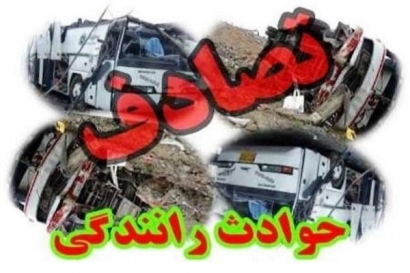 تصادف زنجیره ای در بلوار ناهارخوران ۲ مصدوم بر جای گذاشت