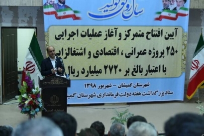 بیمارستان ۶۴ تختخوابی گمیشان به زودی کلنگ زنی می شود