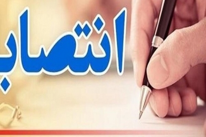 سرپرست بنیاد مسکن و معاون اموراقتصادی استانداری گلستان منصوب شدند