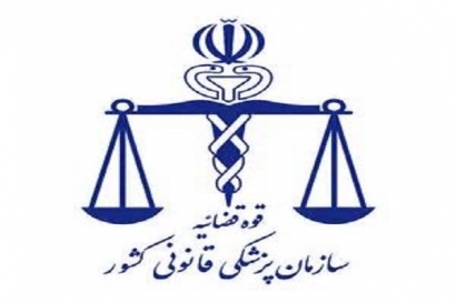 آزمایش DNA از جسد کشف شده در جهان نما گرفته شد
