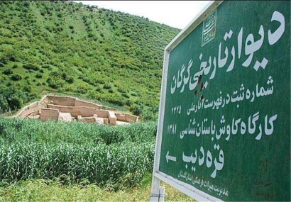 دیوار بزرگ تاریخی گرگان توسط نیروهای مسلح نقشه‌برداری می‌شود