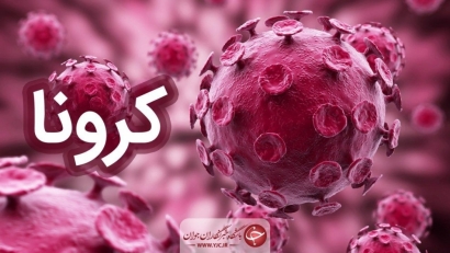 تعطیلات آخر هفته سفر نروید