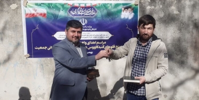 پنج قلوهای گنبدی در کمتر از ۲۴ ساعت خانه دار شدند