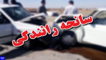 تصادف زنجیره ای در گرگان جان راکب موتور سیکلت را گرفت