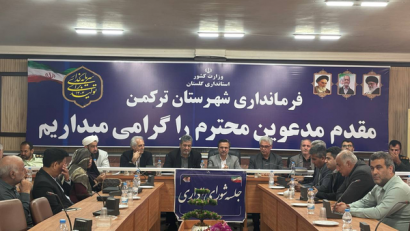 فرماندار بندرترکمن معارفه شد